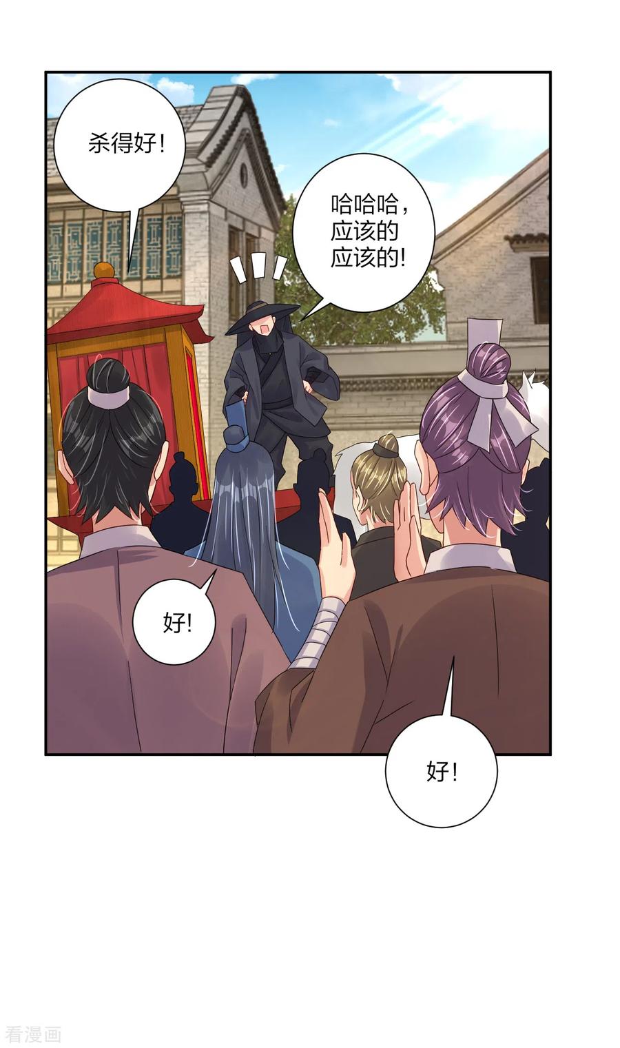 逆天战神短剧漫画,第161话 收入炼化塔！2图