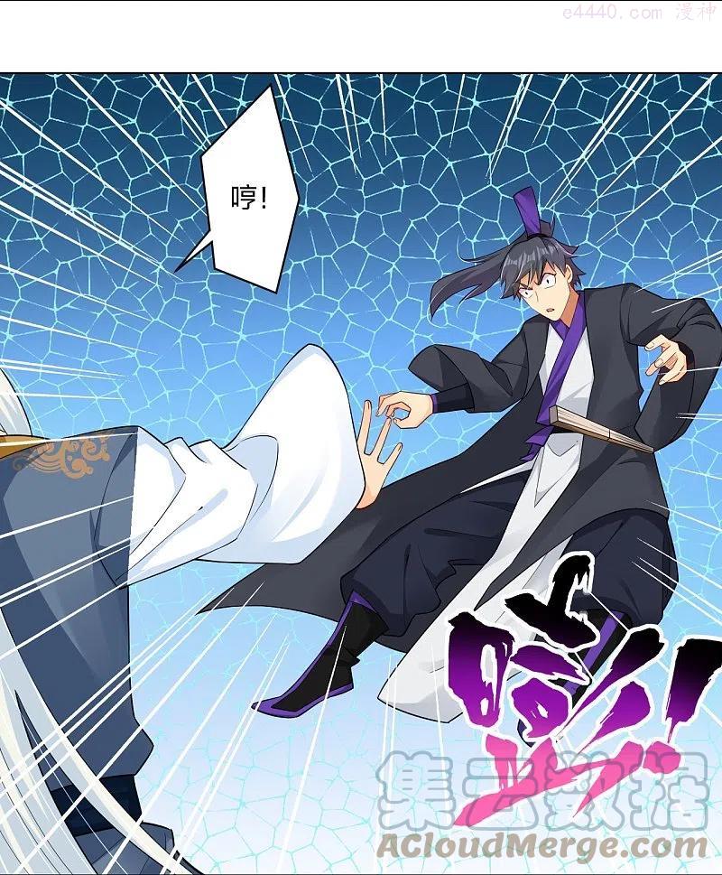 逆天战神短剧漫画,第270话 贼喊捉贼5图