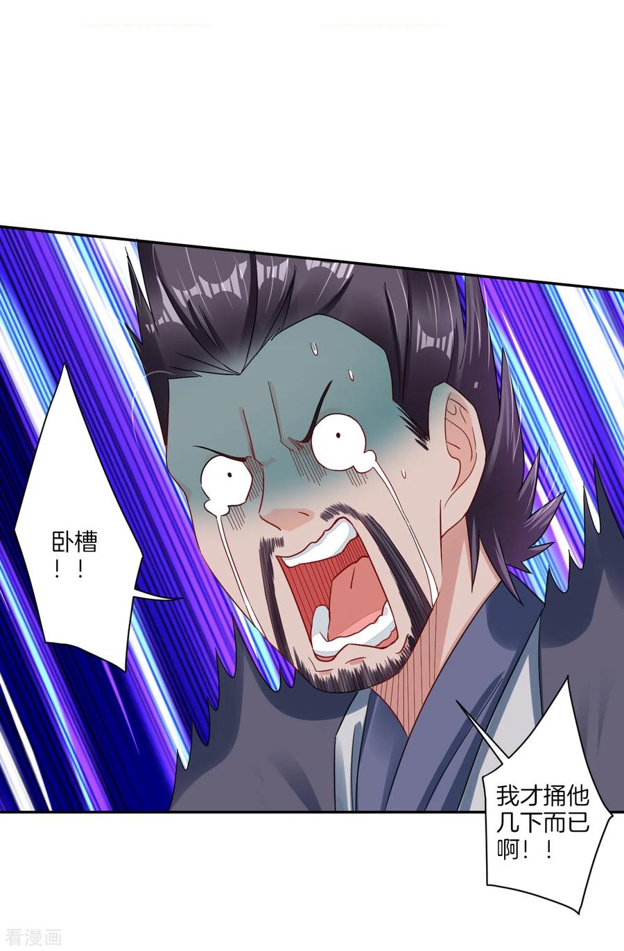 第141话 性命很顽强？4