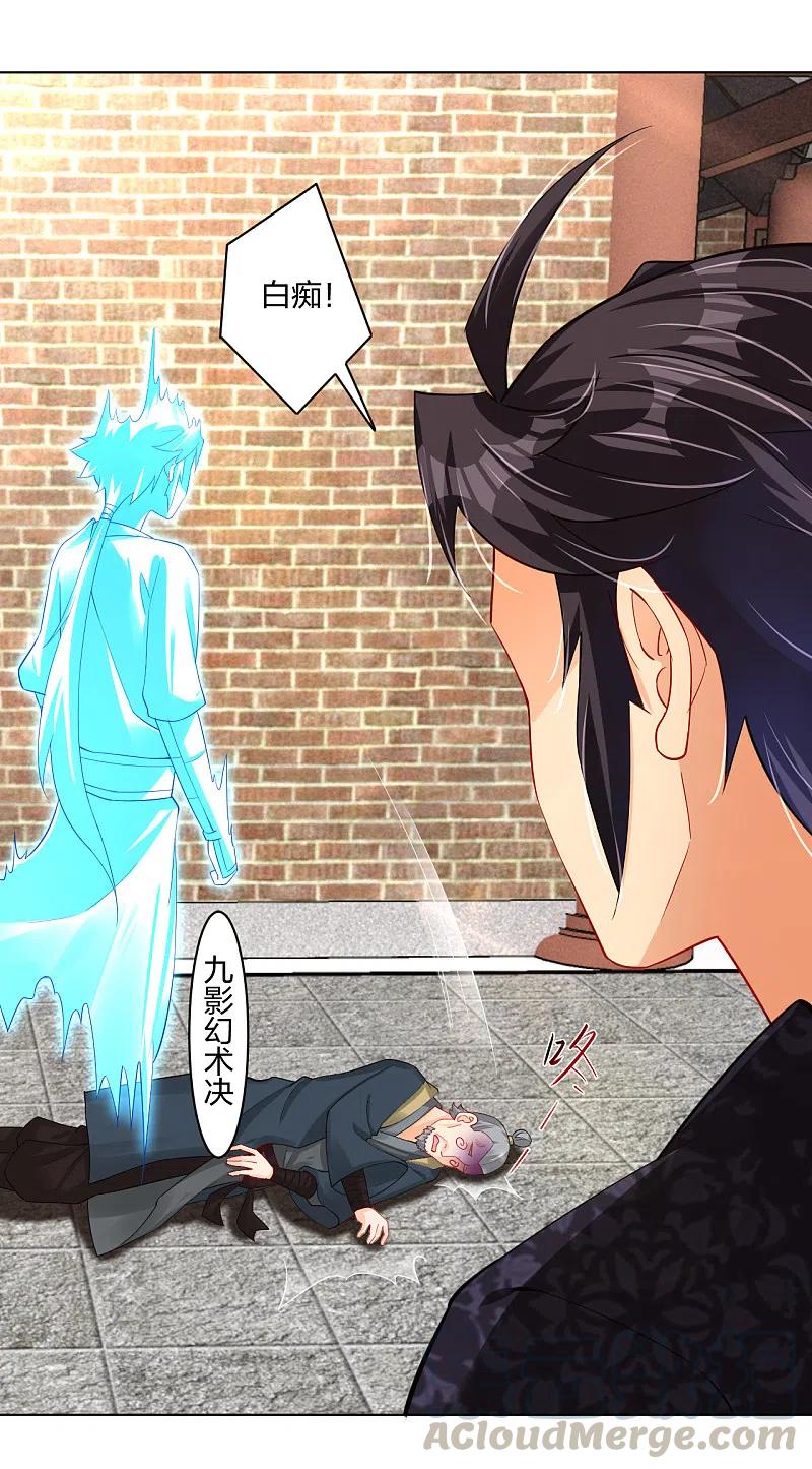 第227话 带走叶柔4