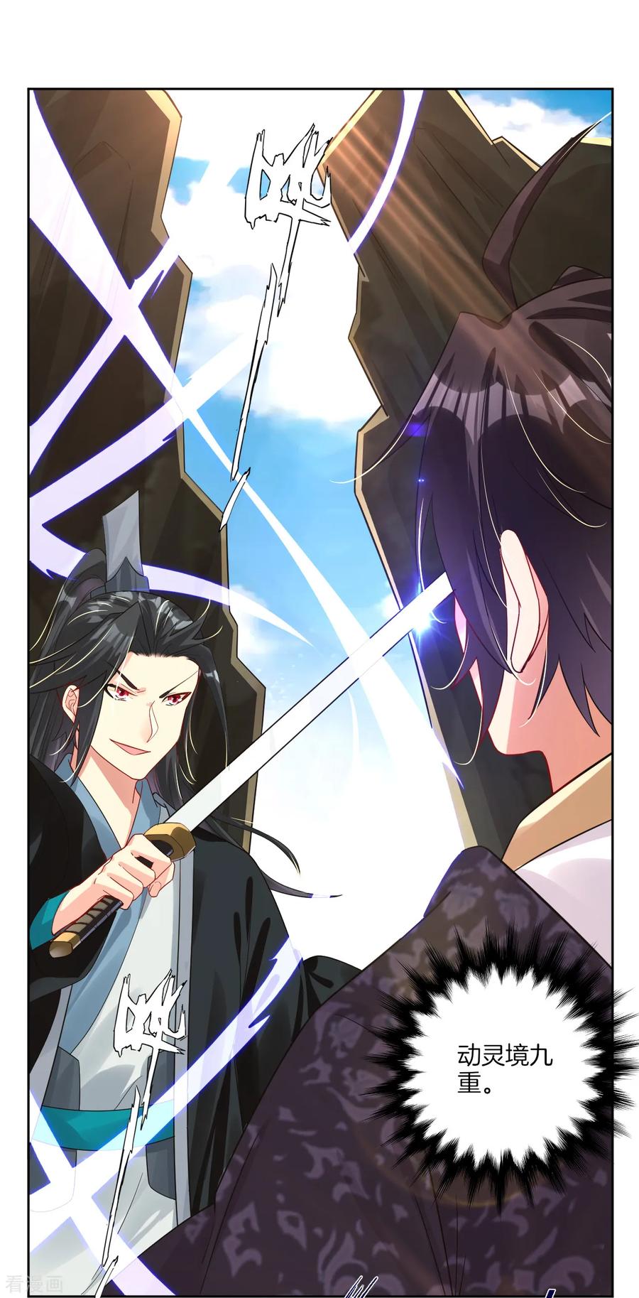 第40话 一招致命？2