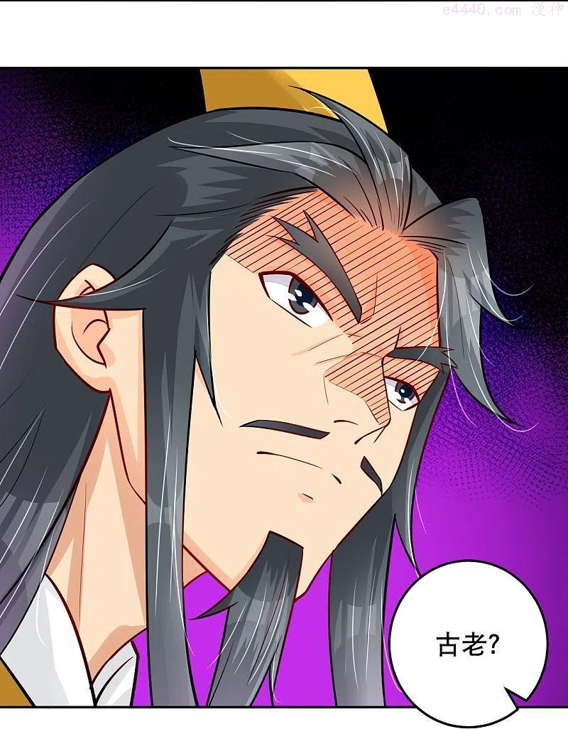 第287话 介入3