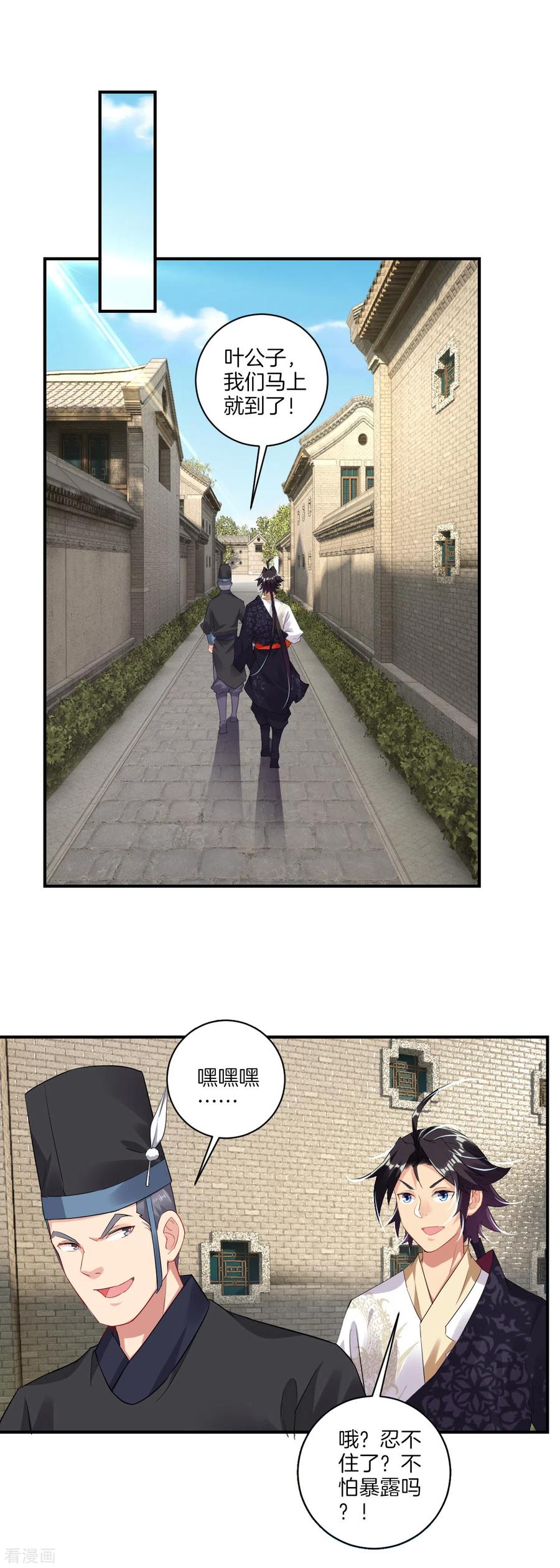 第127话 金家的报复3
