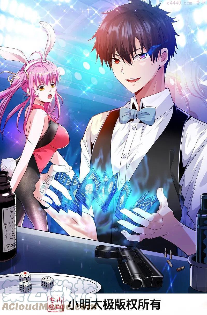 第225话 女大不中留0