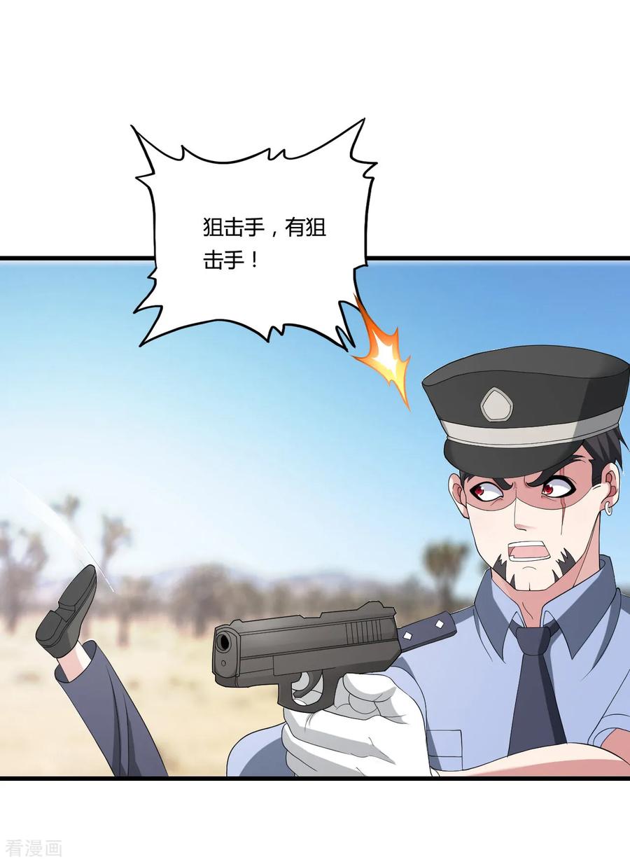 第26话 地府勾魂使2