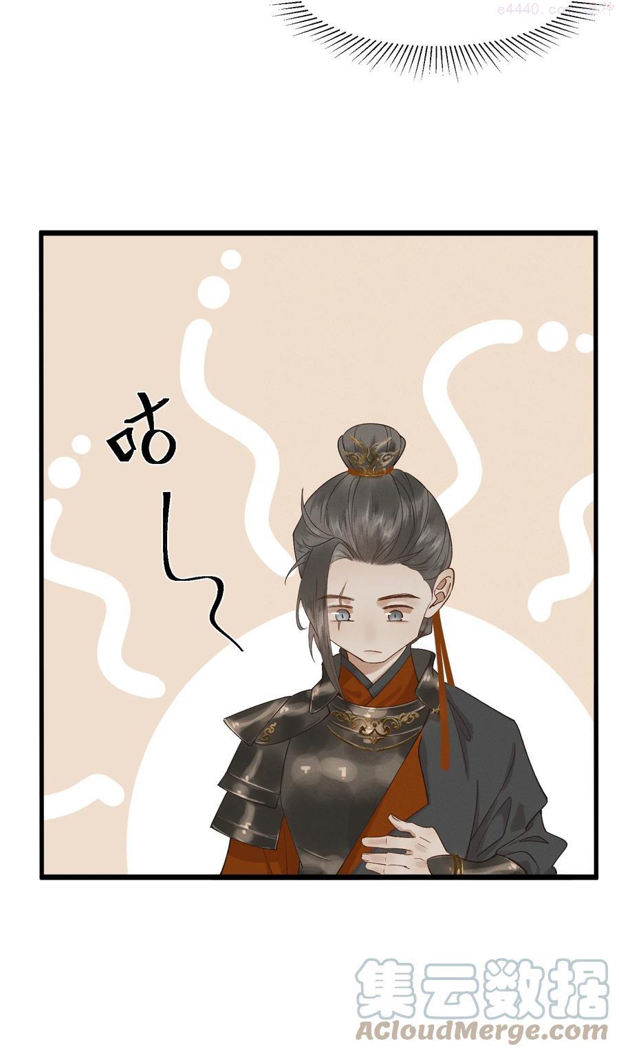 太子殿下你的马甲又掉了漫画免费阅读下拉式漫画,012 掉马在即5图