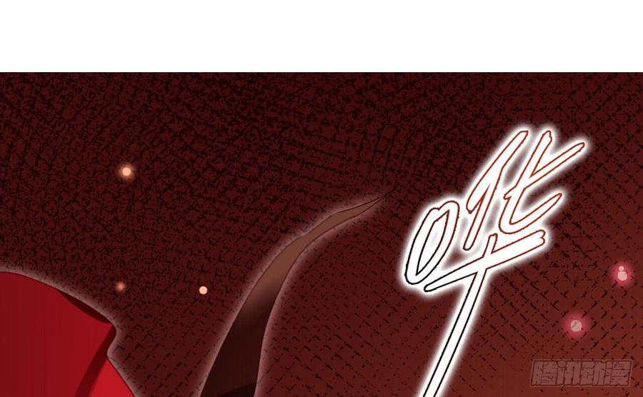 恶女为帝百里遥星漫画,舔狗都舔不下去5图