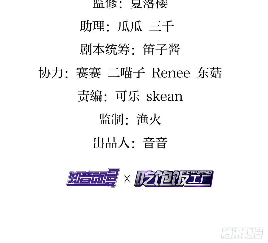 恶女为帝百里遥星漫画,贱人必须挨打4图
