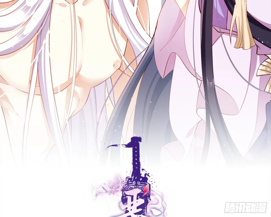 恶女为帝百里遥星漫画,还有更舒服的2图
