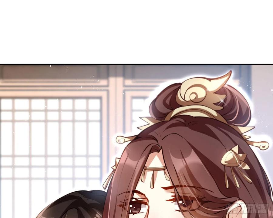 恶女为帝漫画免费阅读下拉式酷漫画,反应这么强烈？5图