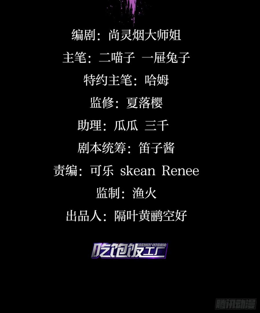 恶女为帝漫画免费阅读下拉式酷漫画,反应这么强烈？4图