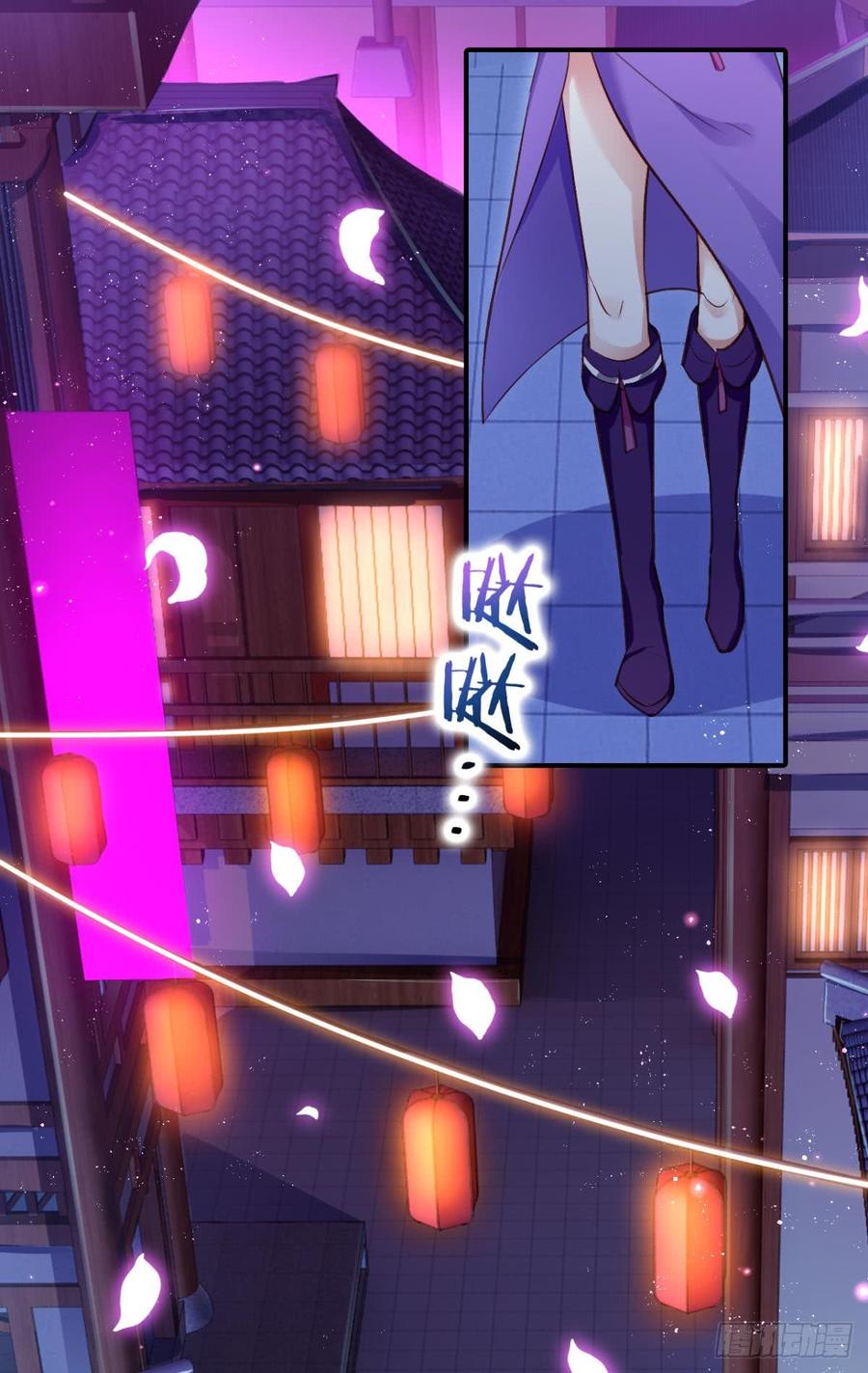 恶女为帝免费观看全集漫画,从今天起，我说了算！4图