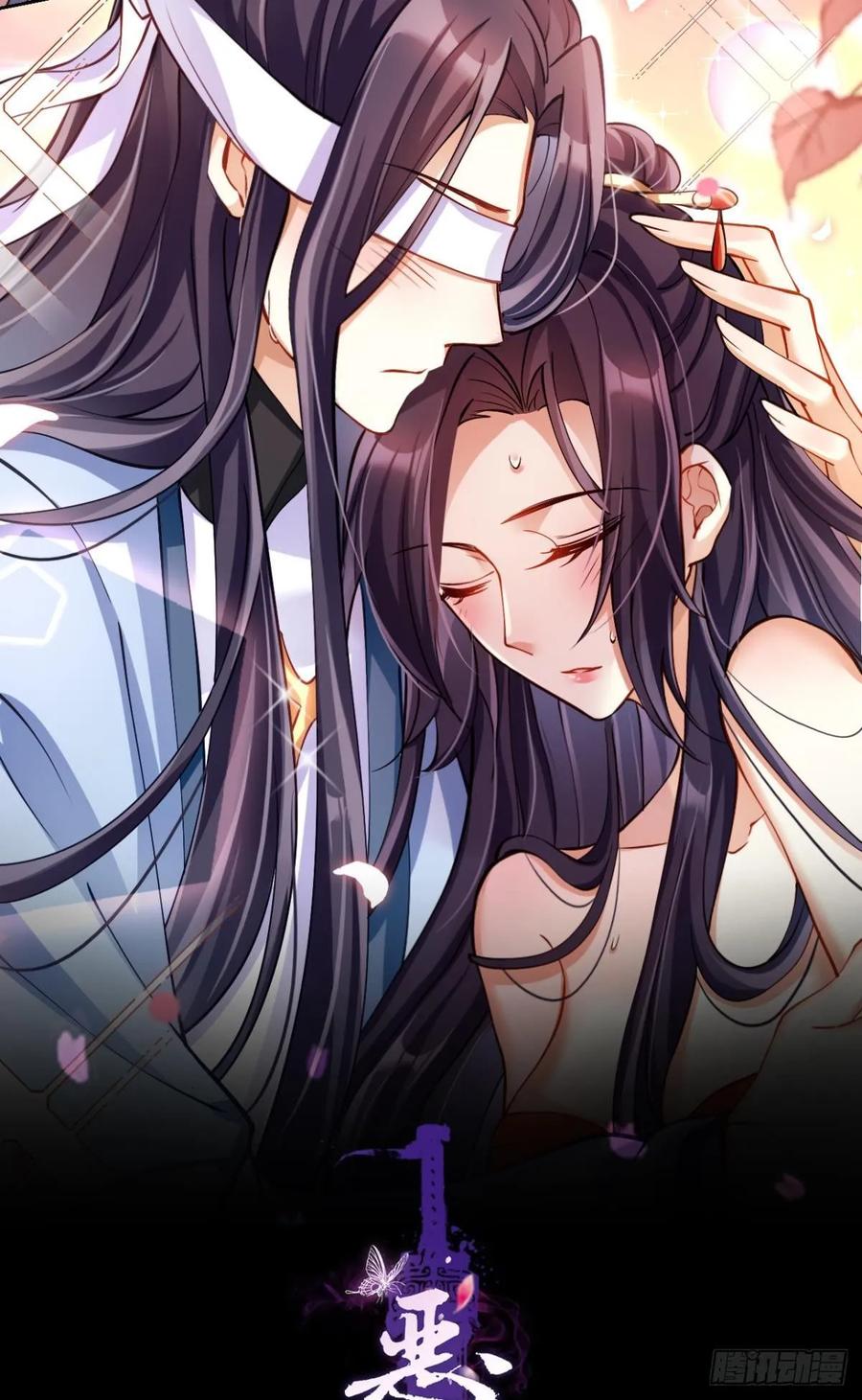 恶女为帝百里遥星漫画,帮五皇女找老公？！1图