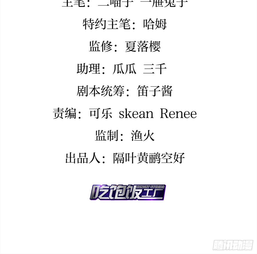 恶女为帝免费观看全集漫画,片刻的温存4图