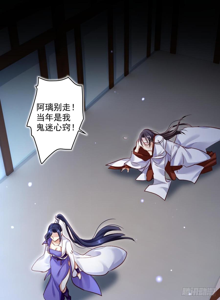 恶女为帝百里遥星漫画,舅舅的肩膀给你靠4图