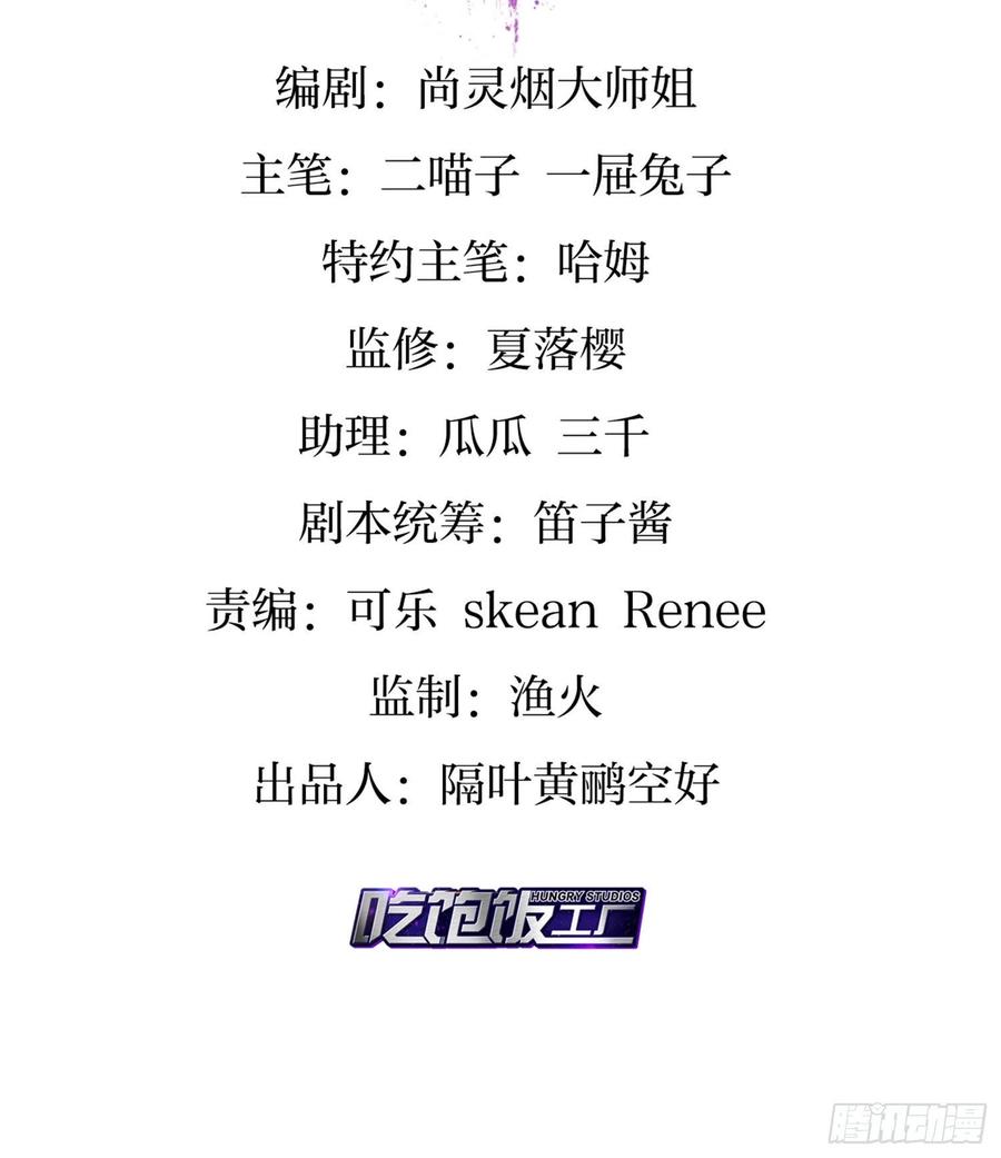恶女为帝漫画免费阅读下拉式酷漫画,为我疯狂一次吧4图