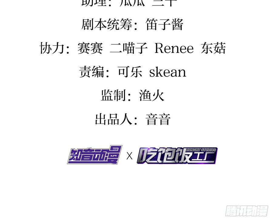 恶女为帝免费观看全集漫画,在房顶上把持不住3图