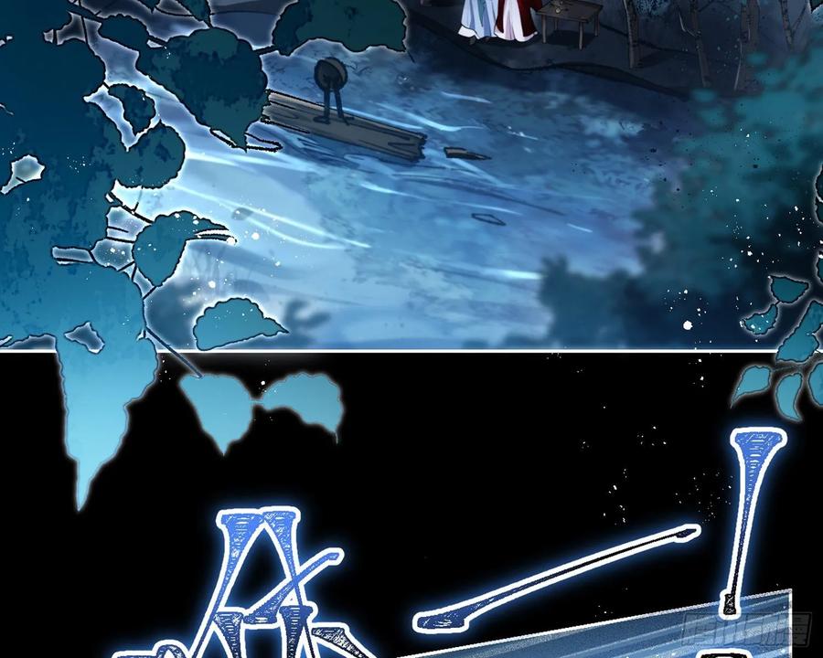 恶女为帝百里遥星漫画,别丢下舅舅5图