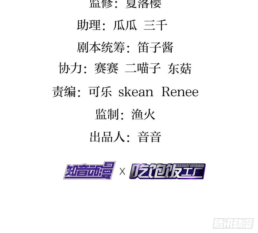 恶女为帝免费观看全集漫画,欠调教的宠物4图