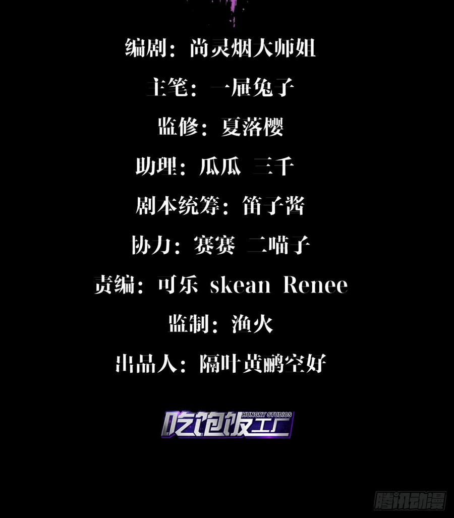 恶女为帝免费观看全集漫画,从今天起，我说了算！3图