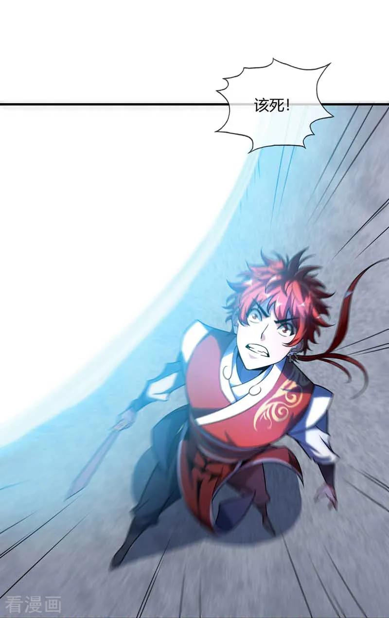 武映三千道顶点小说漫画,第32话 不敌3图