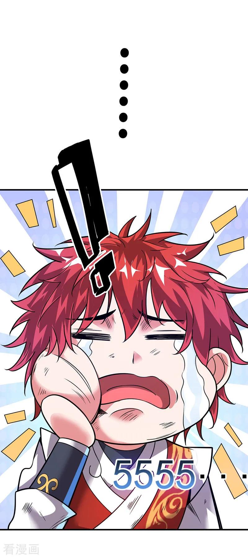 武映三千道第三季免费看全集漫画,第47话 指点小舅子1图