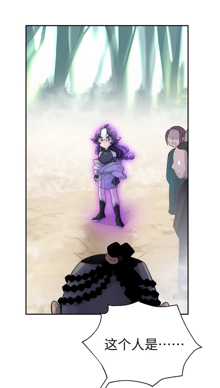 小魔头暴露啦漫画全集在线免费看漫画,009 纪律部主任岳不行2图