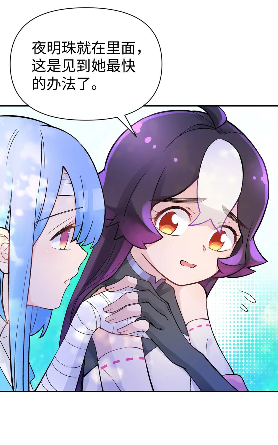 小魔头暴露啦漫画27漫画,042 阿强归来3图