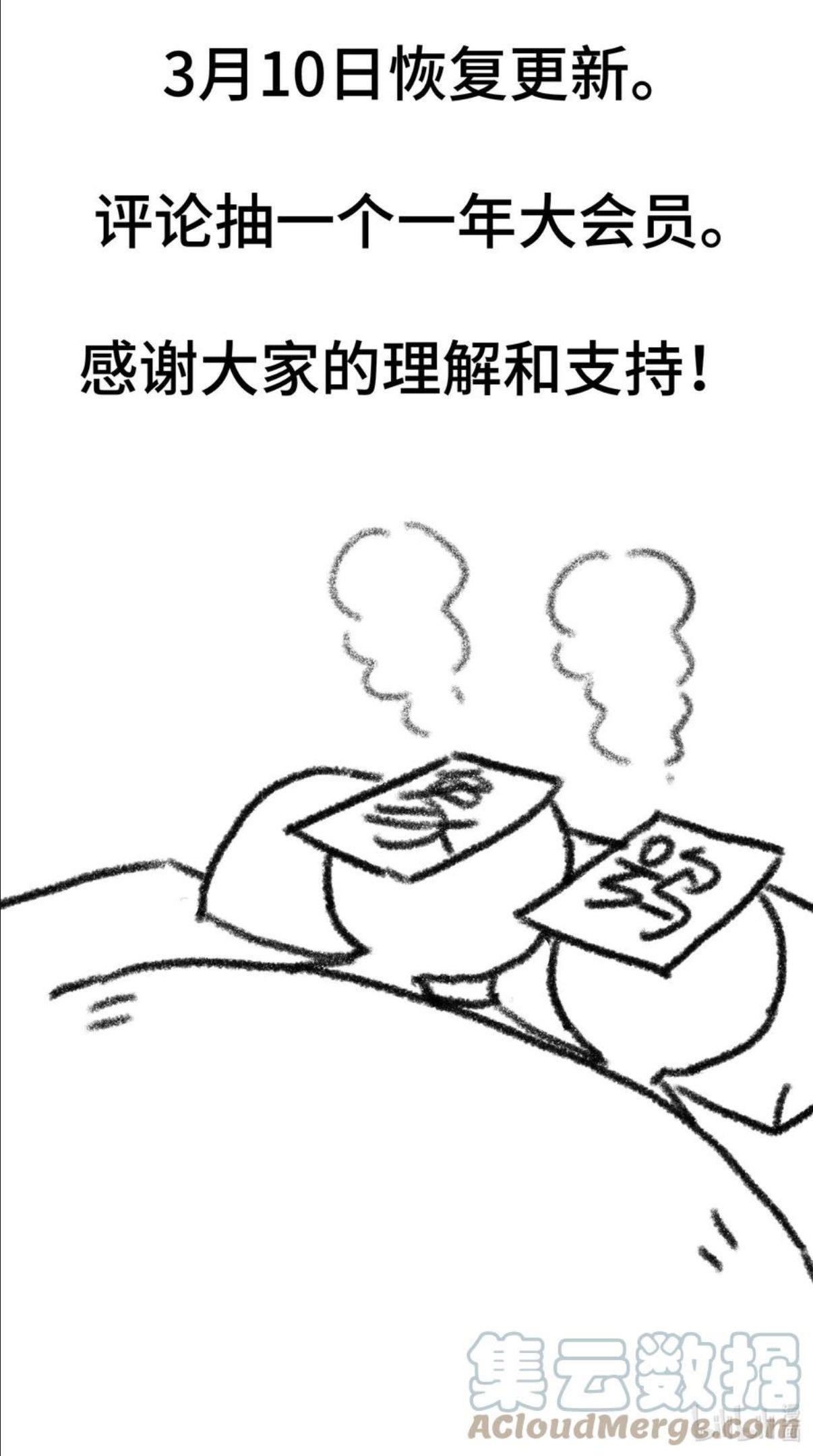 131.1 休息一下（2周）1