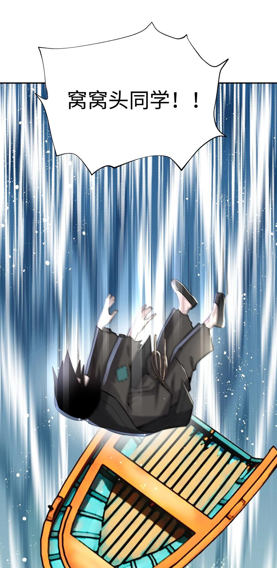 小魔头暴露啦漫画全集在线免费看漫画,056 内功船赛（下）3图