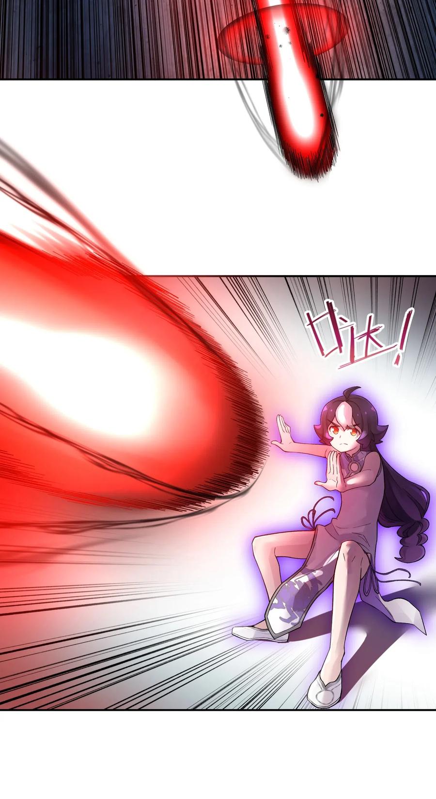 小魔头暴露啦第6集漫画,088 行走江湖要多使用头脑5图