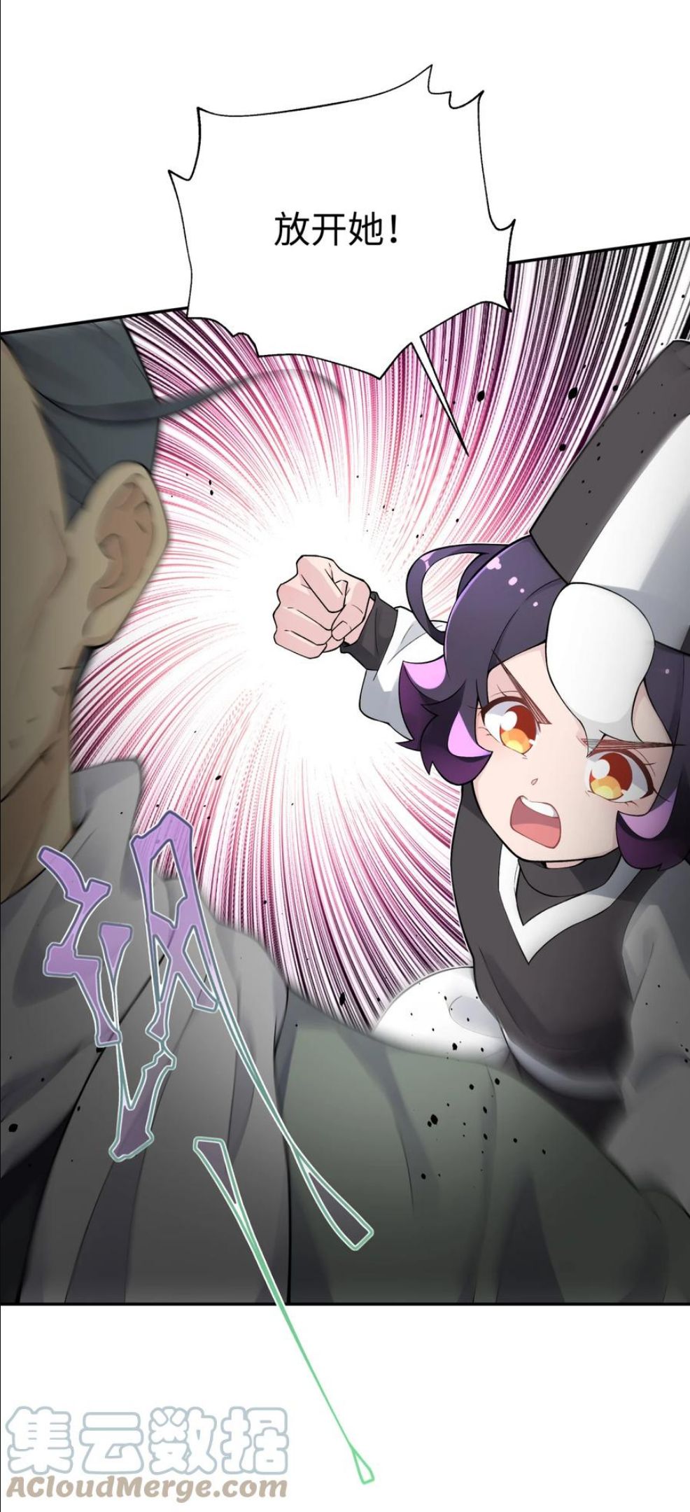 小魔头暴露啦漫画全集在线免费看漫画,135 他是个轻功高手4图
