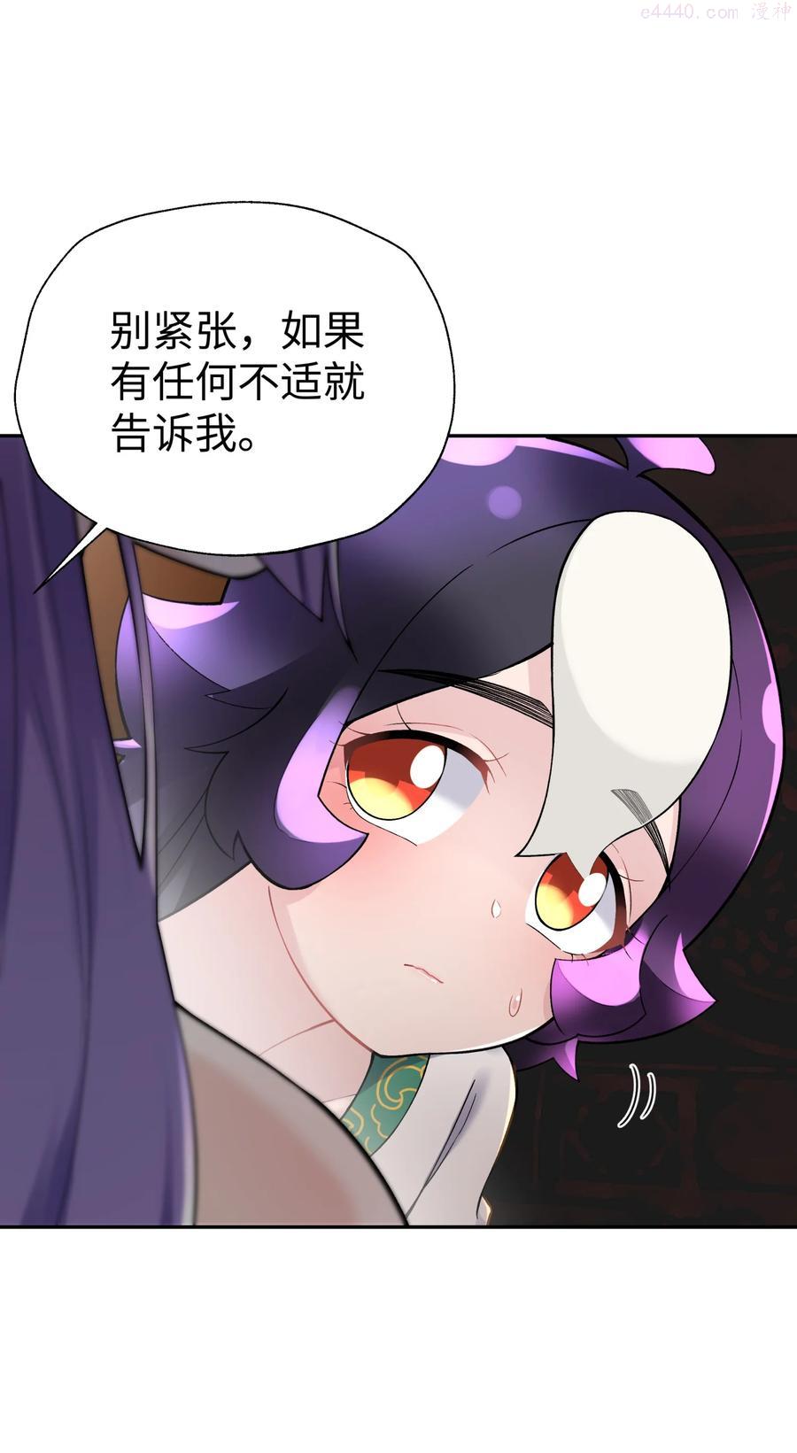 123 不可以色色2