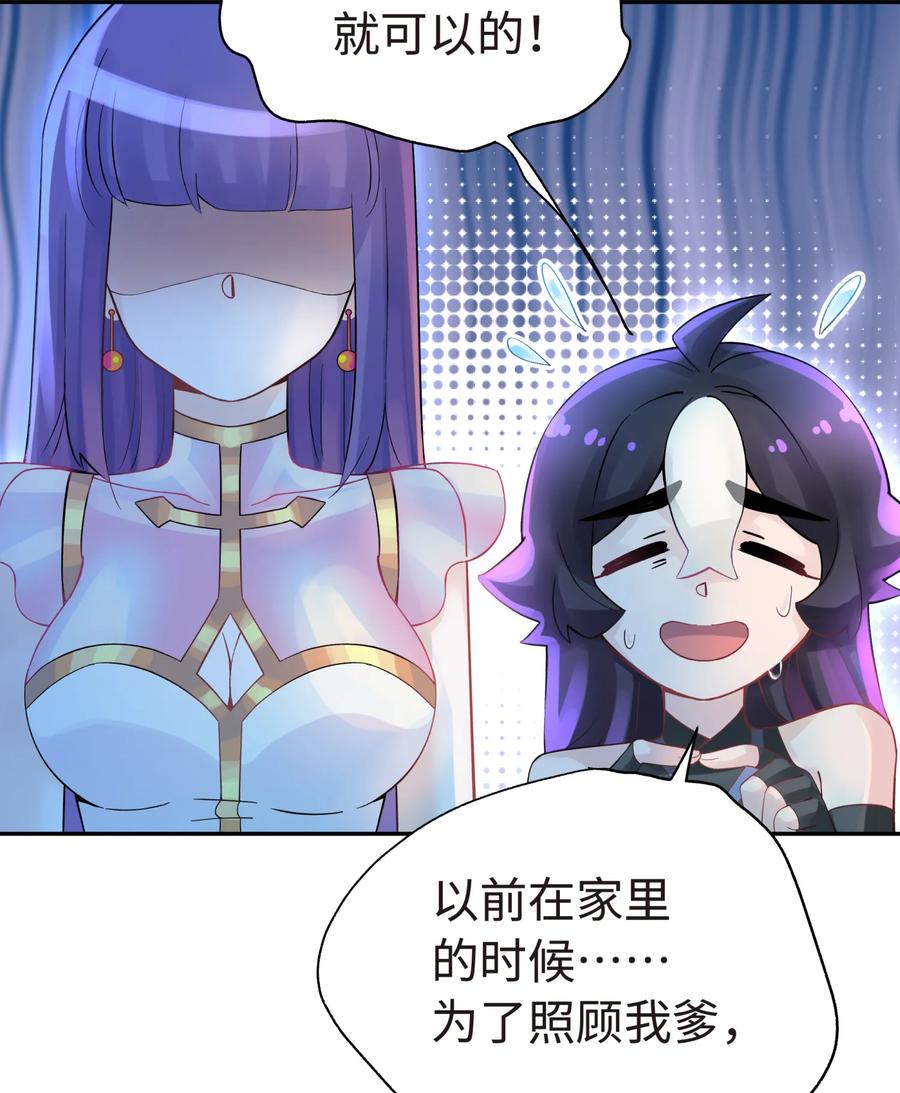 013 开学第一课2