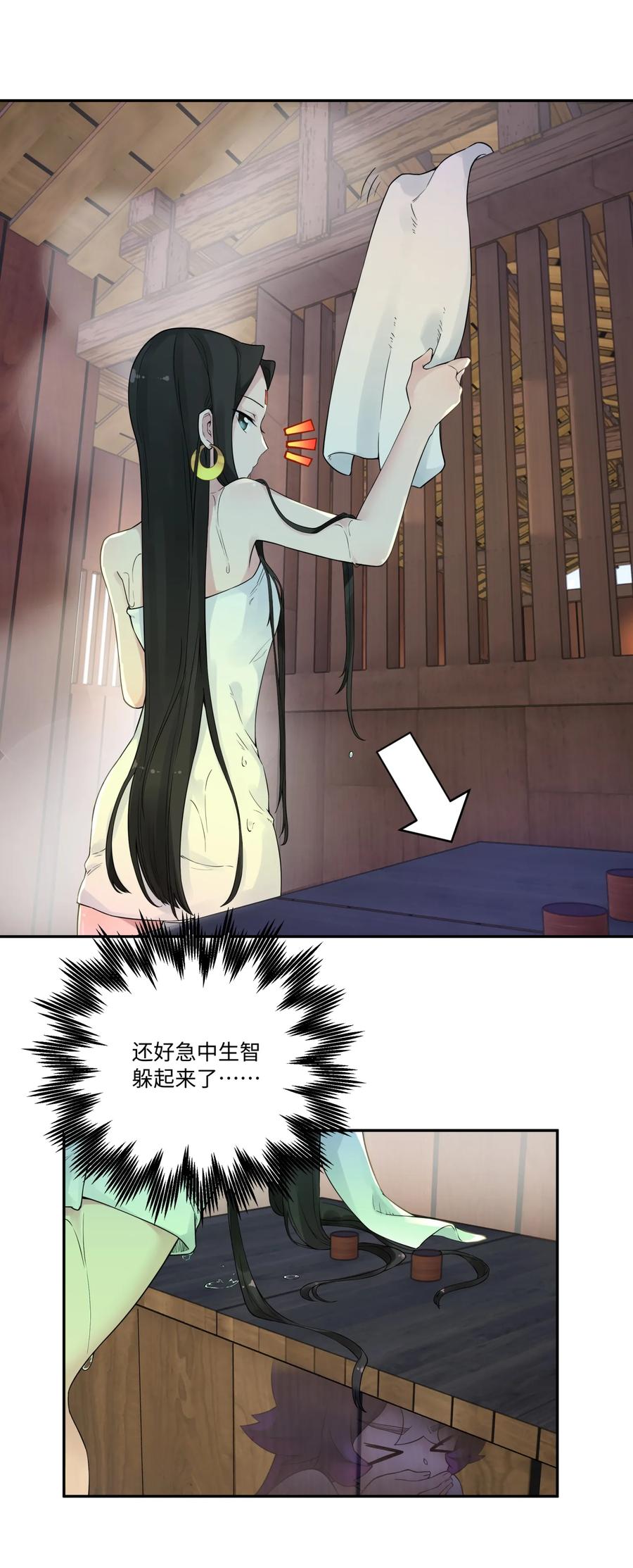 小魔头暴露啦漫画全集在线免费看漫画,036 少林擒拿手4图