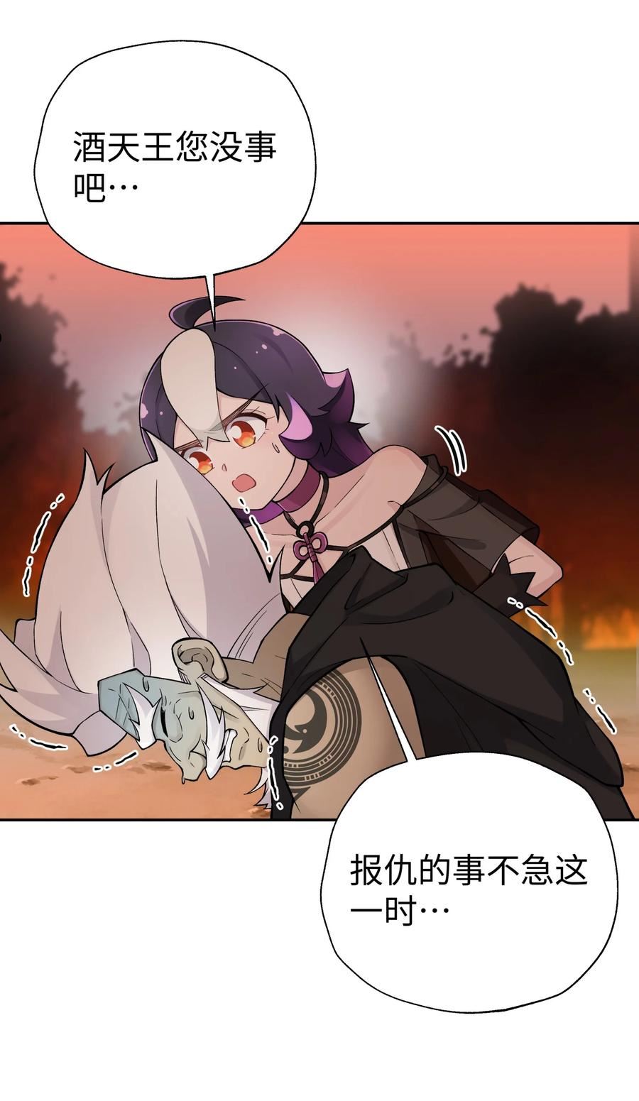 小魔头暴露啦漫画全集在线免费看漫画,156 分别和重逢5图