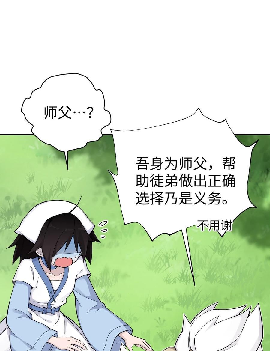 164 无法达成共识4