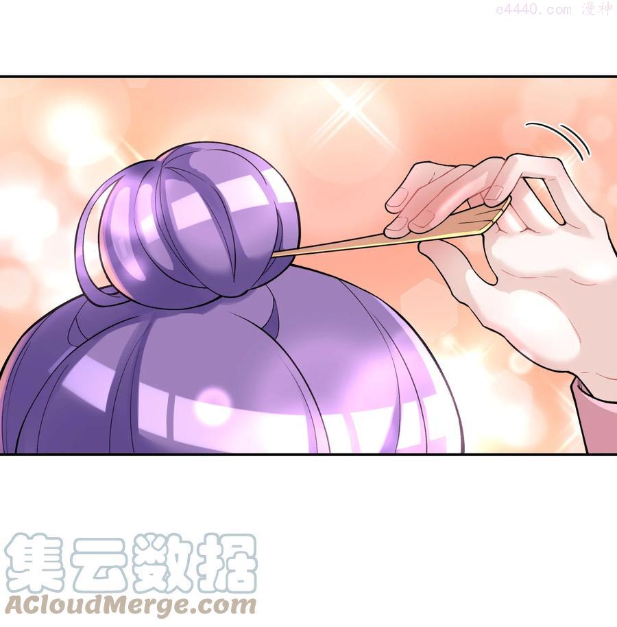 123 不可以色色0