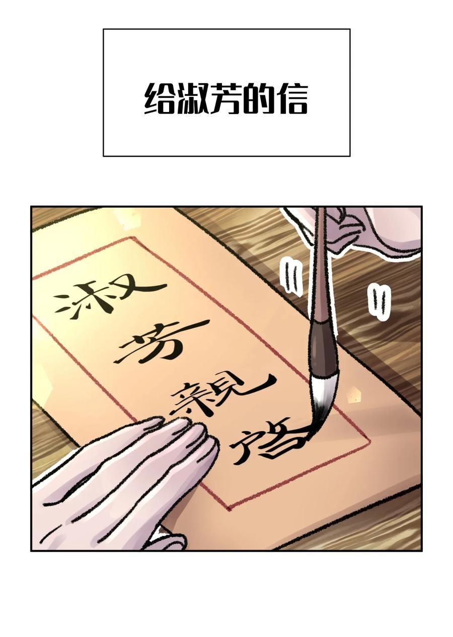 小魔头暴露啦漫画全集在线免费看漫画,63.2 小番外有奖活动2图