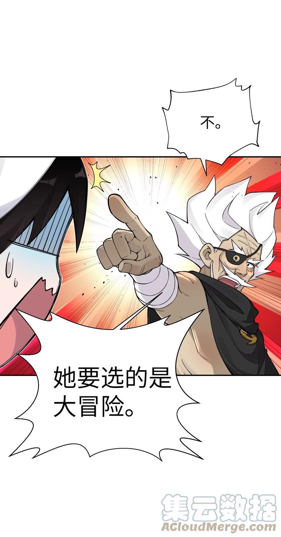164 无法达成共识3