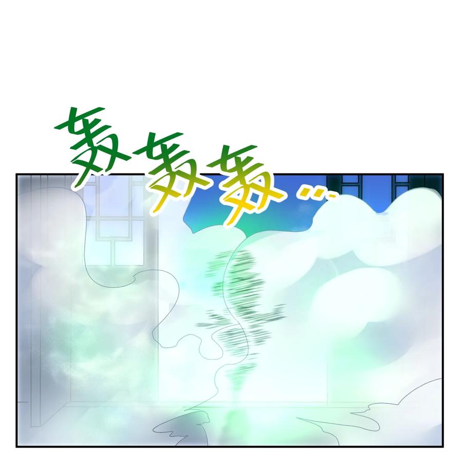 小魔头暴露啦漫画全集在线免费看漫画,037 武学天才欧阳帝1图