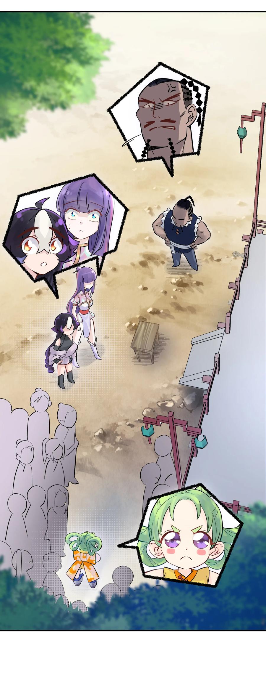 小魔头暴露啦漫画全集在线免费看漫画,007 老子就是白日梦3图