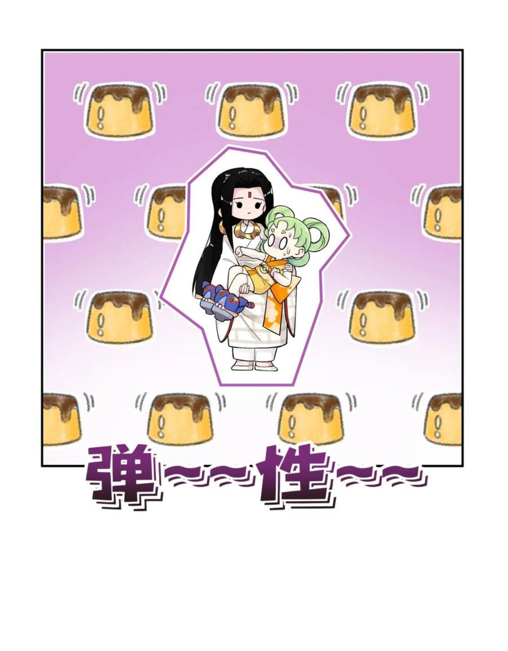 小魔头暴露啦漫画全集在线免费看漫画,130 不暴露的代价5图