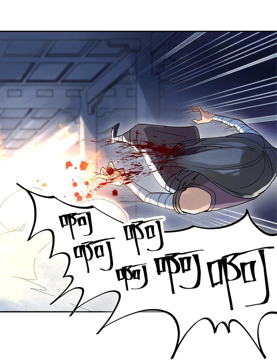 小魔头暴露啦漫画全集在线免费看漫画,001 小魔头出发啦！3图
