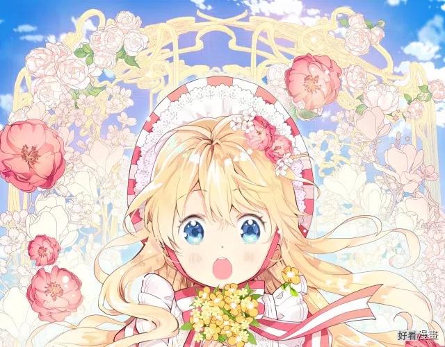 我是你的女儿吗漫画免费观看下拉式漫画,第25话1图