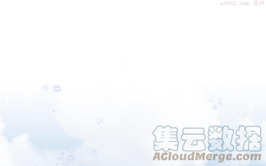 凤榻栖鸾by漫画,第30话 打虎还要亲兄弟5图