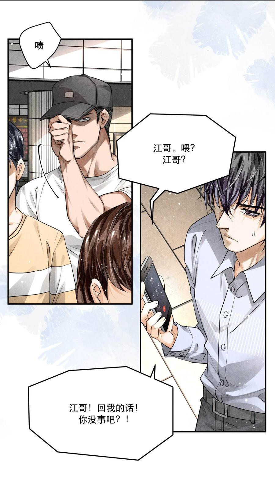 笔趣阁下载漫画,16 求助3图
