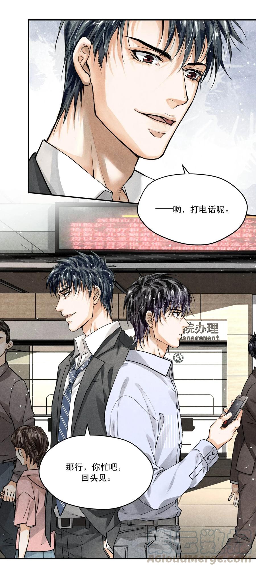 笔趣阁下载漫画,16 求助4图