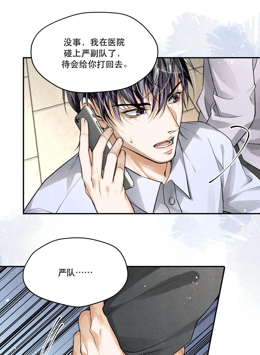 笔趣阁下载漫画,16 求助5图