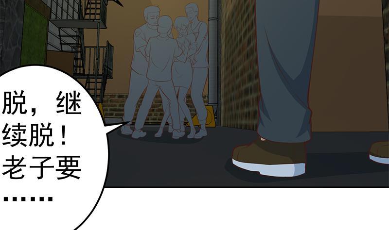 修仙归来在校园312集全漫画,第67话 捡个秦然回家4图